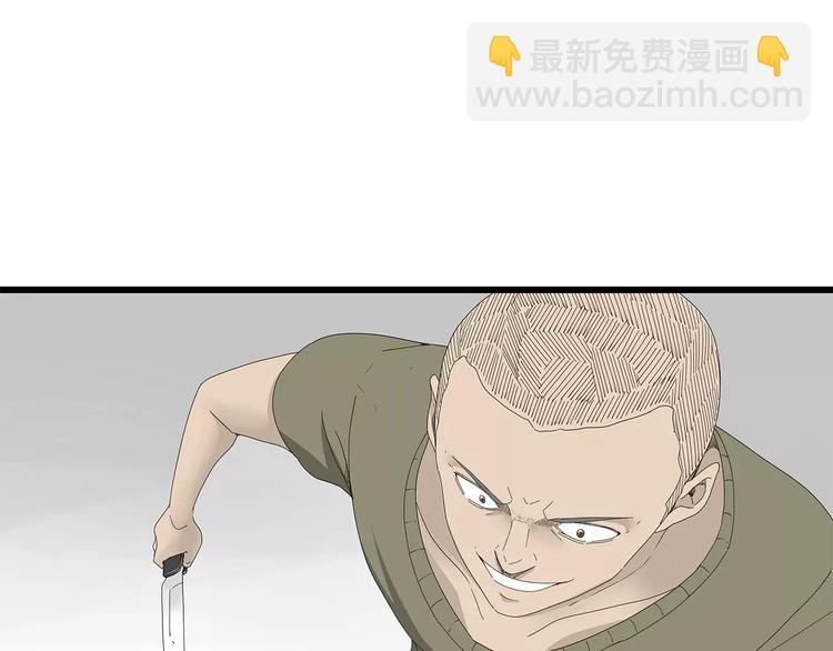 第43话 求生之战(1/2)-第44话