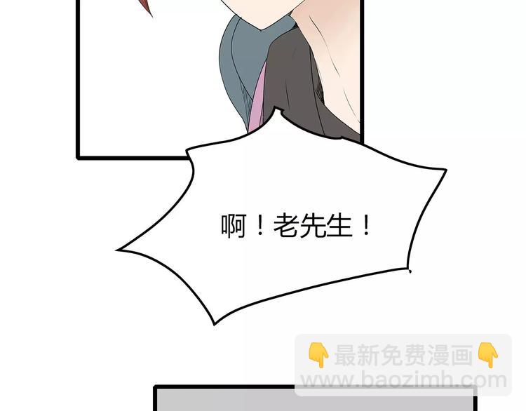 第43话 求生之战(1/2)-第44话