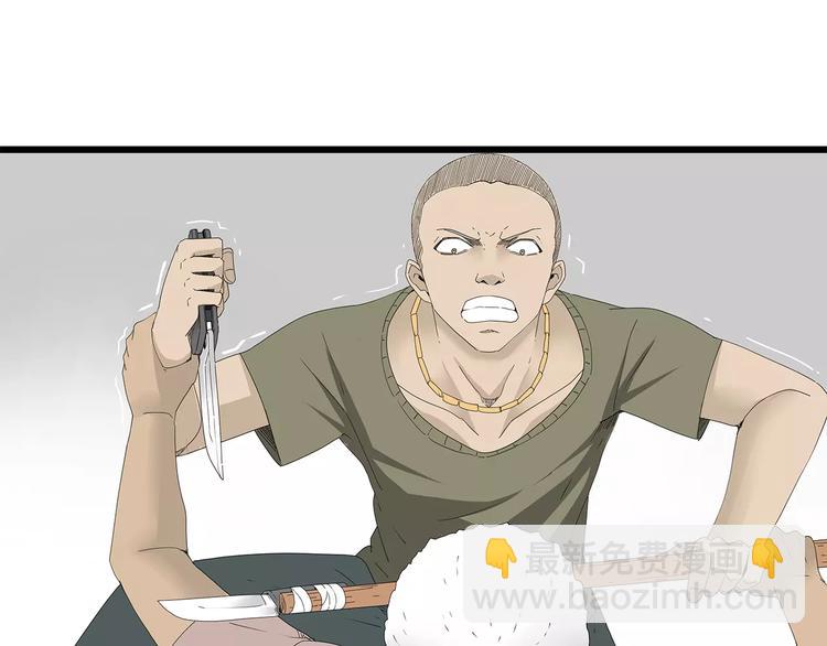 第43话 求生之战(1/2)-第44话