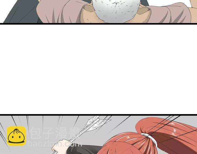 第43话 求生之战(1/2)-第44话