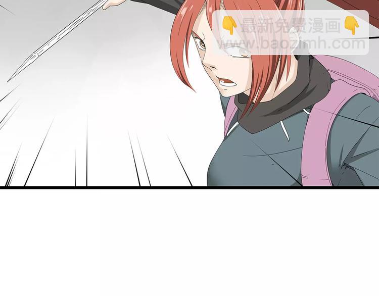 第43话 求生之战(1/2)-第44话