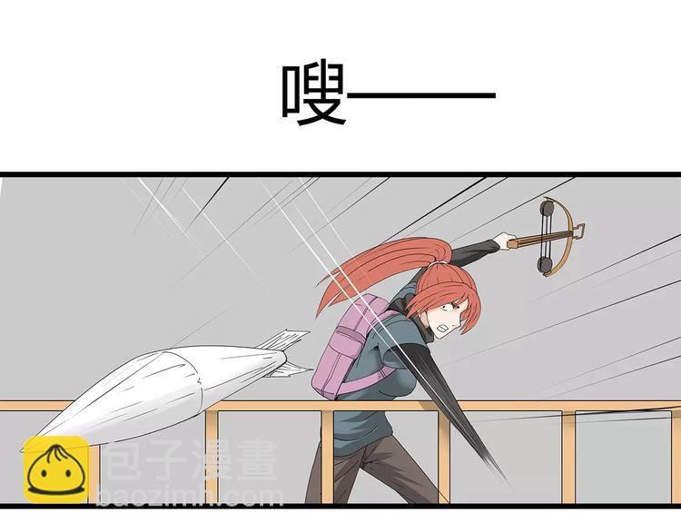 第43话 求生之战(1/2)-第44话