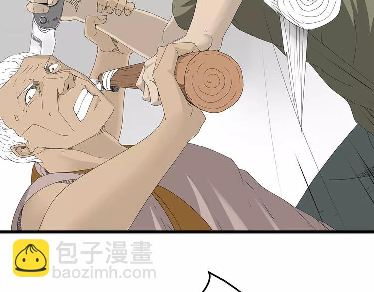 第43话 求生之战(1/2)-第44话