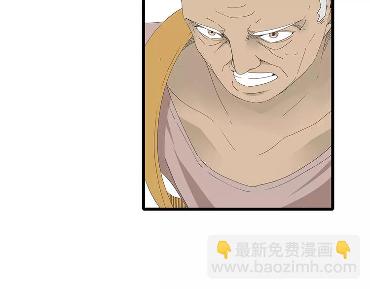 第43话 求生之战(1/2)-第44话