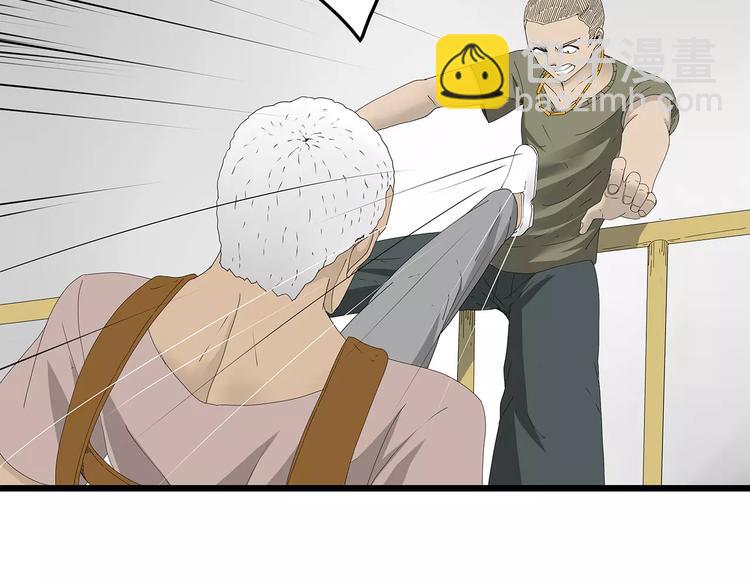 第43话 求生之战(1/2)-第44话