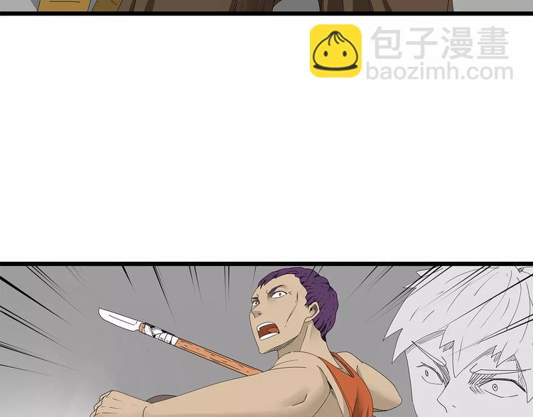 第43话 求生之战(1/2)-第44话