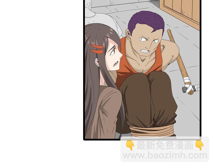 第43话 求生之战(1/2)-第44话