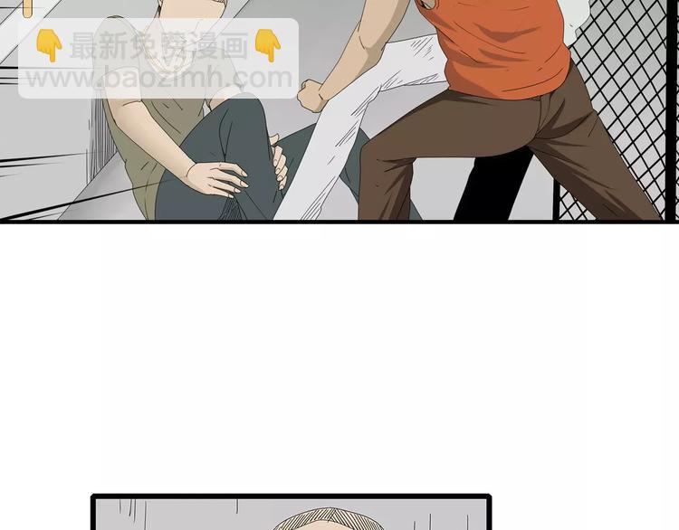 第43话 求生之战(1/2)-第44话