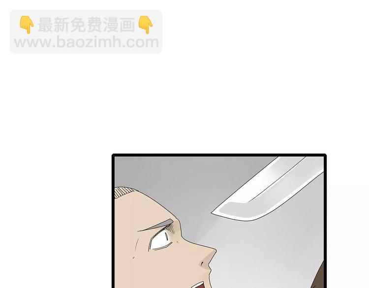 第43话 求生之战(1/2)-第44话