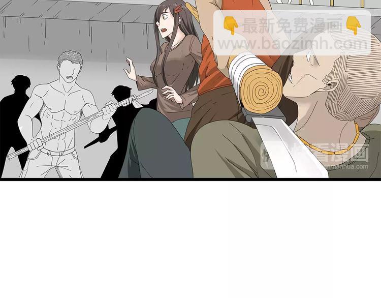 第43话 求生之战(1/2)-第44话