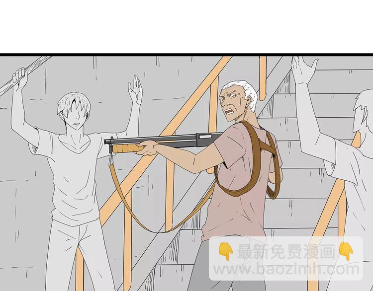 第43话 求生之战(1/2)-第44话