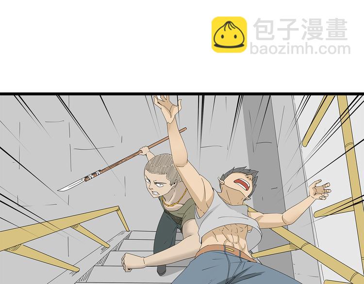 第43话 求生之战(1/2)-第44话