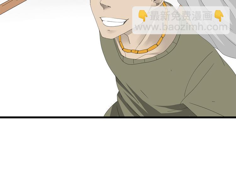 第43话 求生之战(1/2)-第44话