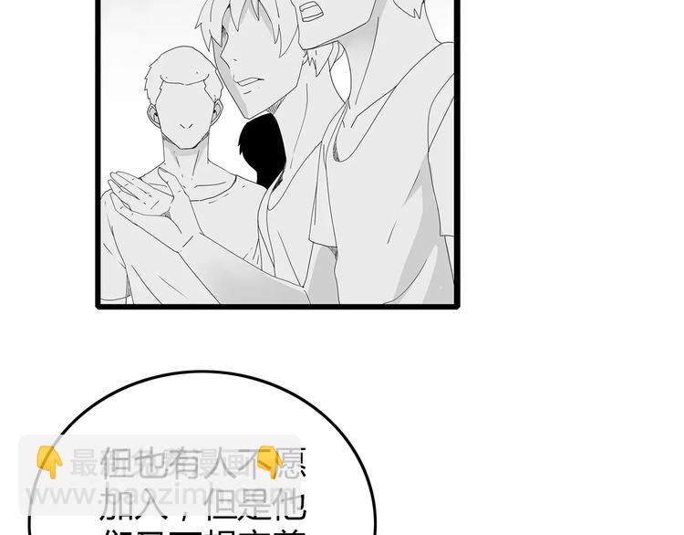 第45话 冲突&和平？(1/2)-第46话