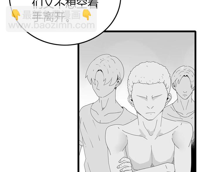 第45话 冲突&和平？(1/2)-第46话