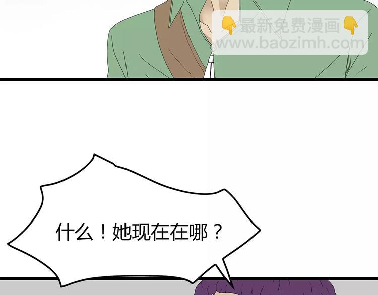 第45话 冲突&和平？(1/2)-第46话