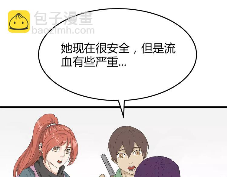 第45话 冲突&和平？(1/2)-第46话