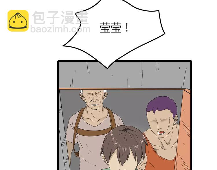 第45话 冲突&和平？(1/2)-第46话