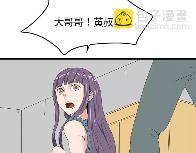 第45话 冲突&和平？(1/2)-第46话