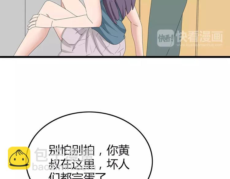 第45话 冲突&和平？(1/2)-第46话