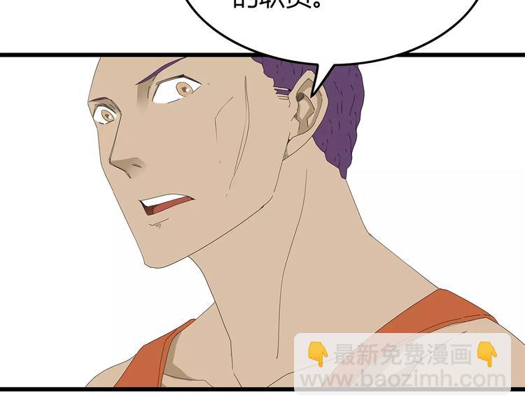 第47话 重新出发(1/2)-第48话