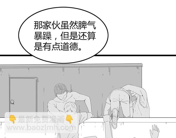 第47话 重新出发(1/2)-第48话