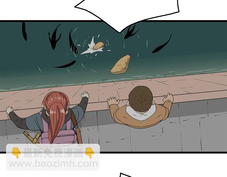 第47话 重新出发(1/2)-第48话