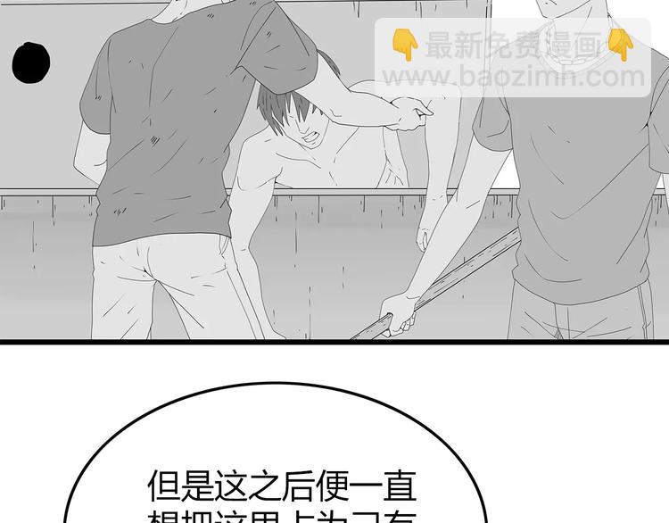 第47话 重新出发(1/2)-第48话