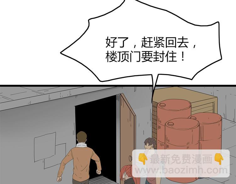 第47话 重新出发(1/2)-第48话