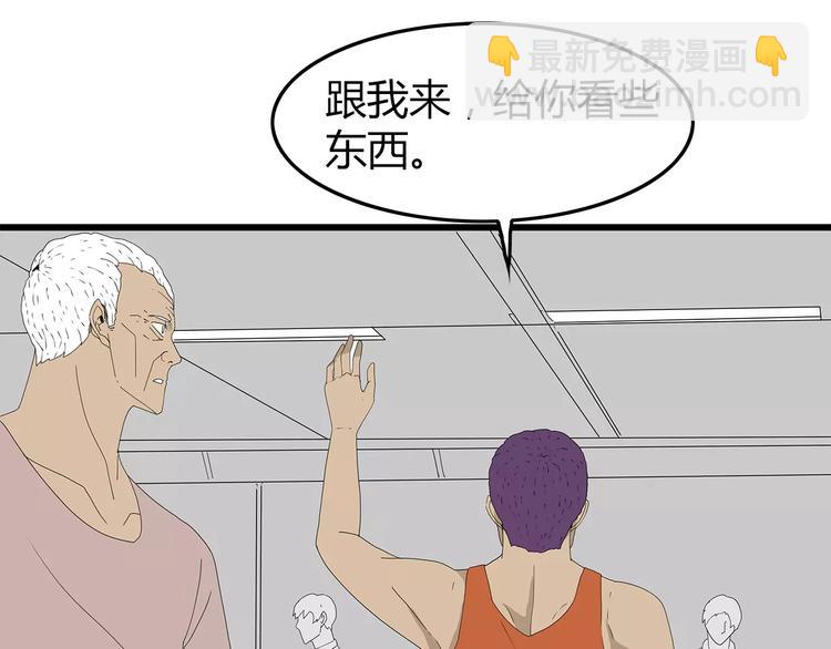 第47话 重新出发(1/2)-第48话