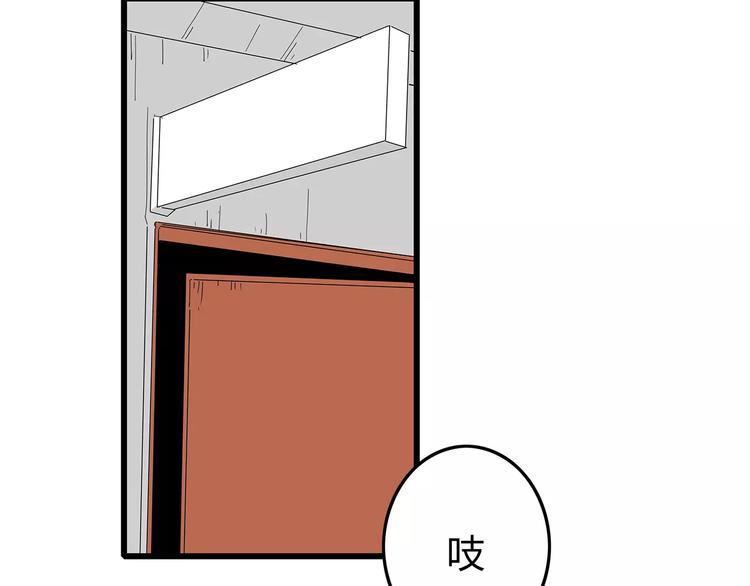 深水前線 - 第47話 重新出發(1/2) - 4