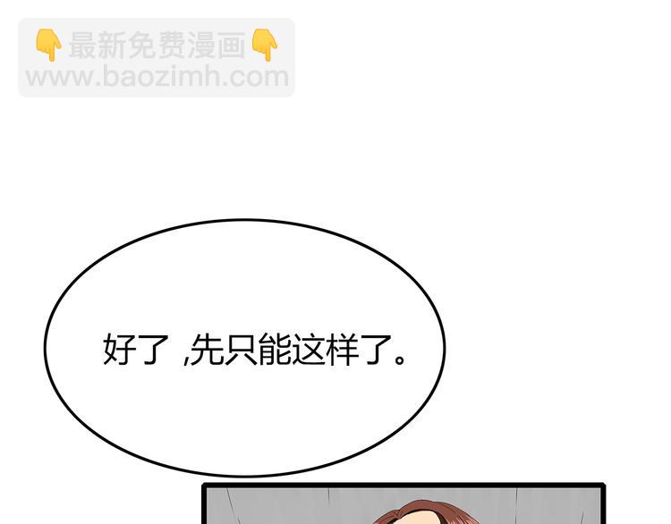 第47话 重新出发(1/2)-第48话