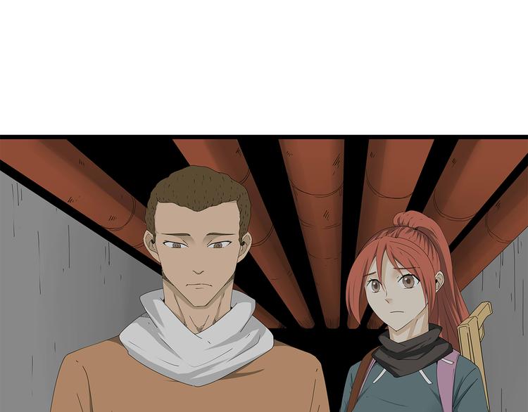 第49话 信任危机(1/2)-第50话