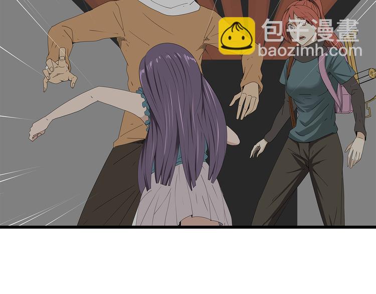 第49话 信任危机(1/2)-第50话