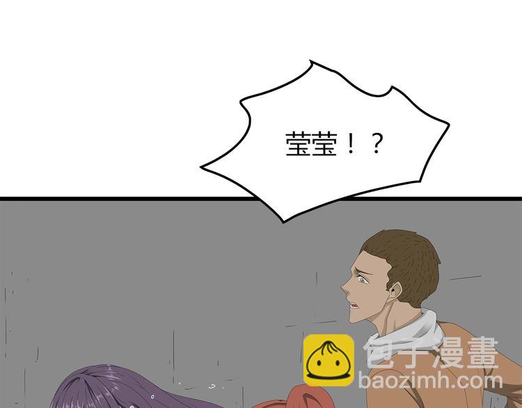 第49话 信任危机(1/2)-第50话