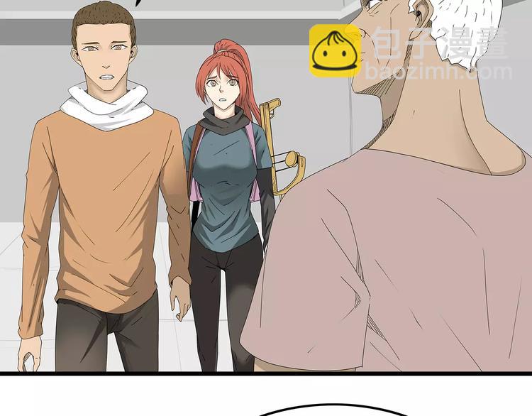 第49话 信任危机(1/2)-第50话