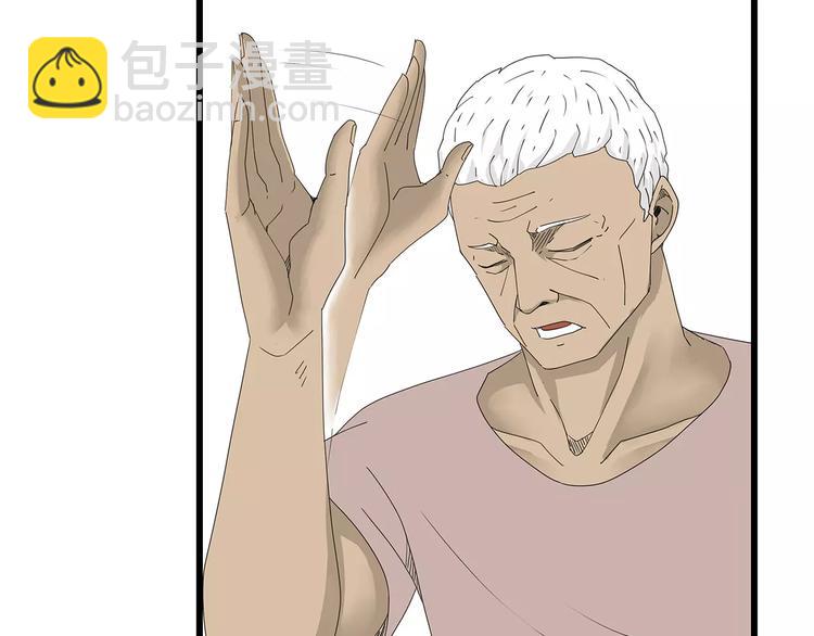 第49话 信任危机(1/2)-第50话