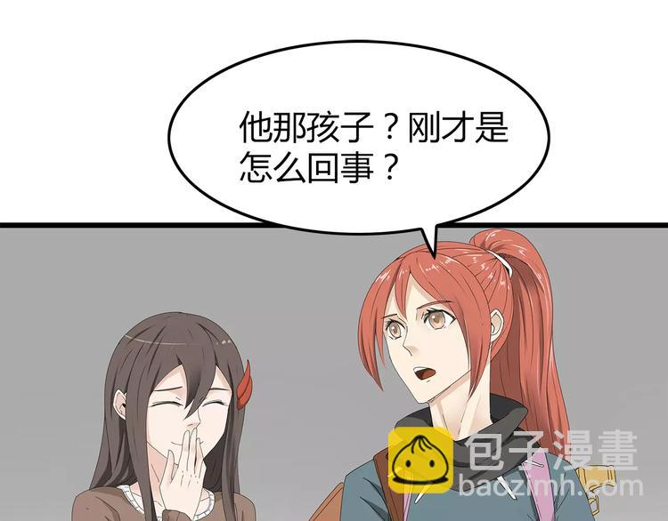 第49话 信任危机(1/2)-第50话