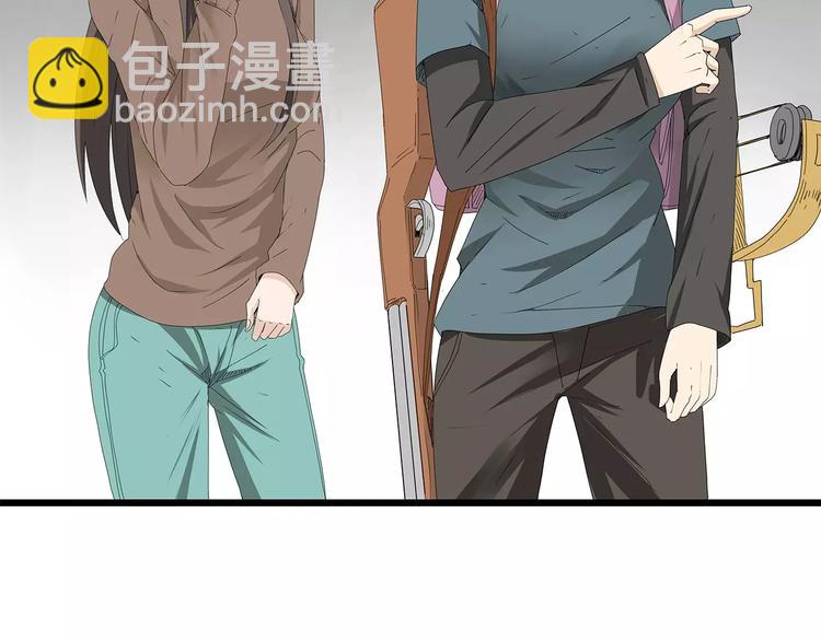 第49话 信任危机(1/2)-第50话