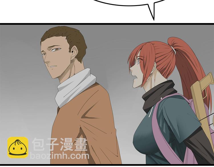 第49话 信任危机(1/2)-第50话