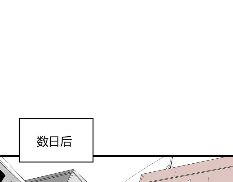 深水前線 - 第49話 信任危機(1/2) - 3