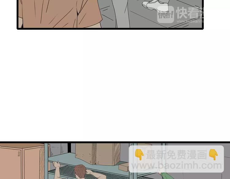 第49话 信任危机(1/2)-第50话