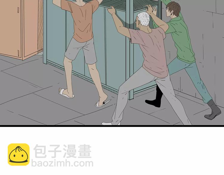 第49话 信任危机(1/2)-第50话