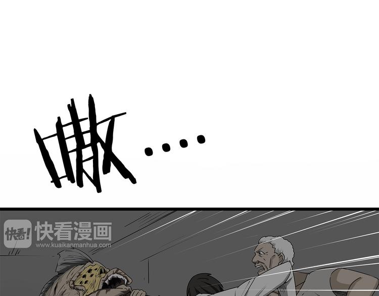 第5话 同心协力才能度过难关(1/2)-第6话