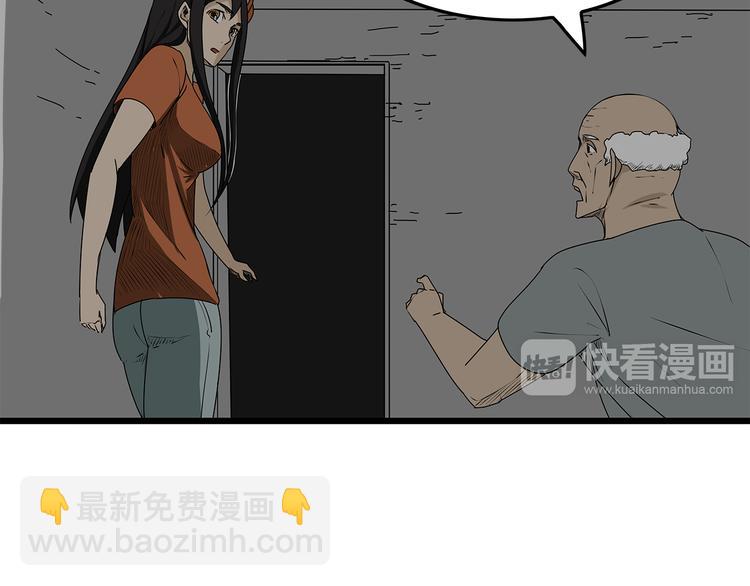 第5话 同心协力才能度过难关(1/2)-第6话