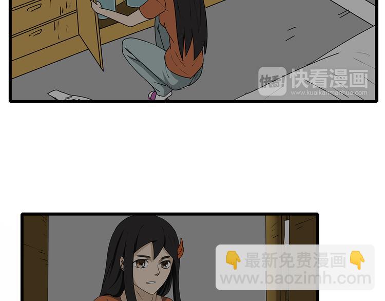 第5话 同心协力才能度过难关(1/2)-第6话