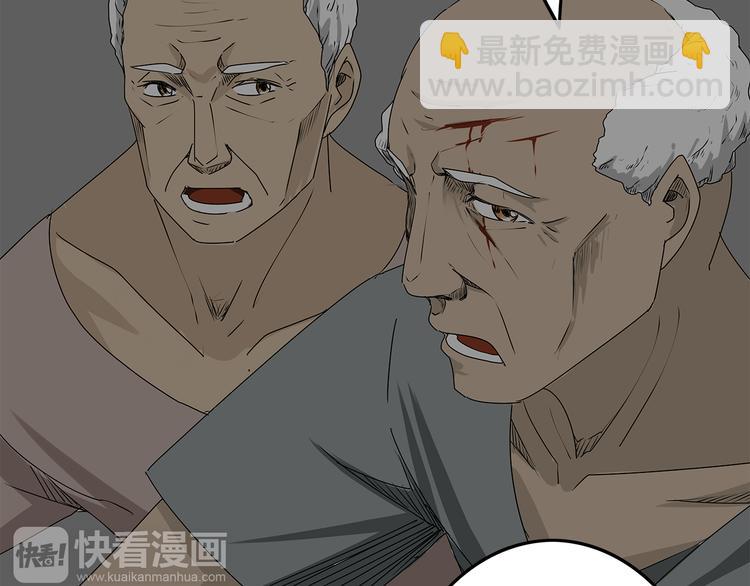 第5话 同心协力才能度过难关(1/2)-第6话