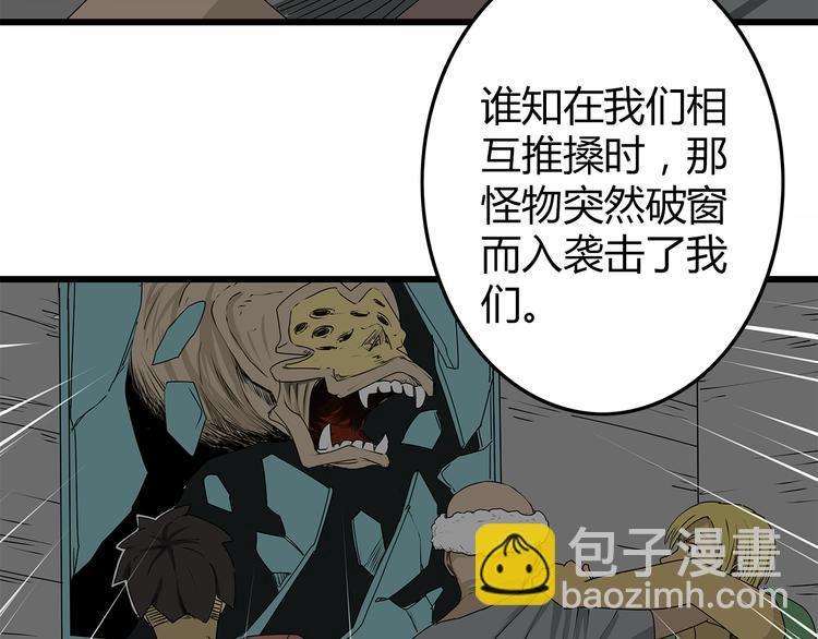 第5话 同心协力才能度过难关(1/2)-第6话