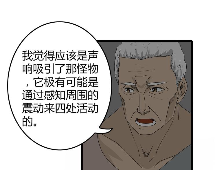 第5话 同心协力才能度过难关(1/2)-第6话