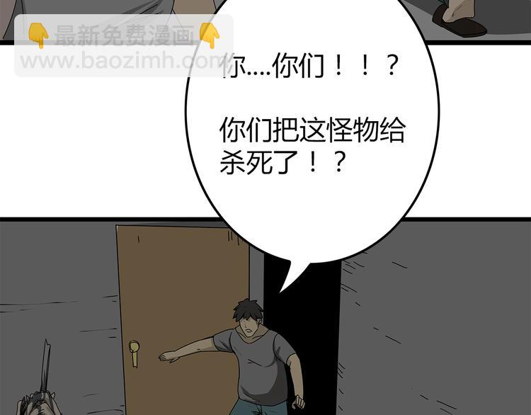 第5话 同心协力才能度过难关(1/2)-第6话